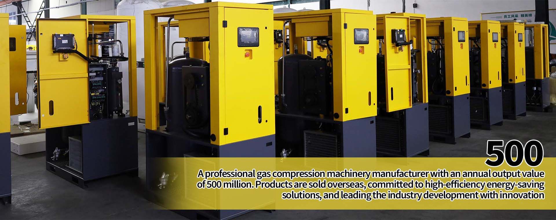 Laser Cutting Integrated Air Compressor
