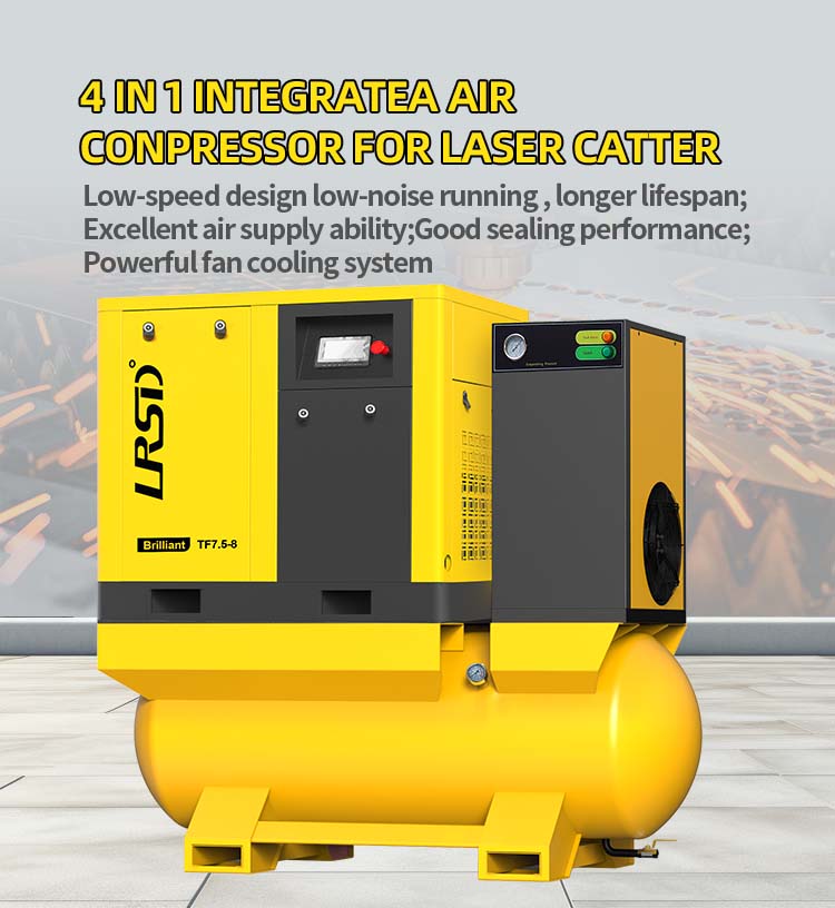 4-in-1 air compressor for laser cutting