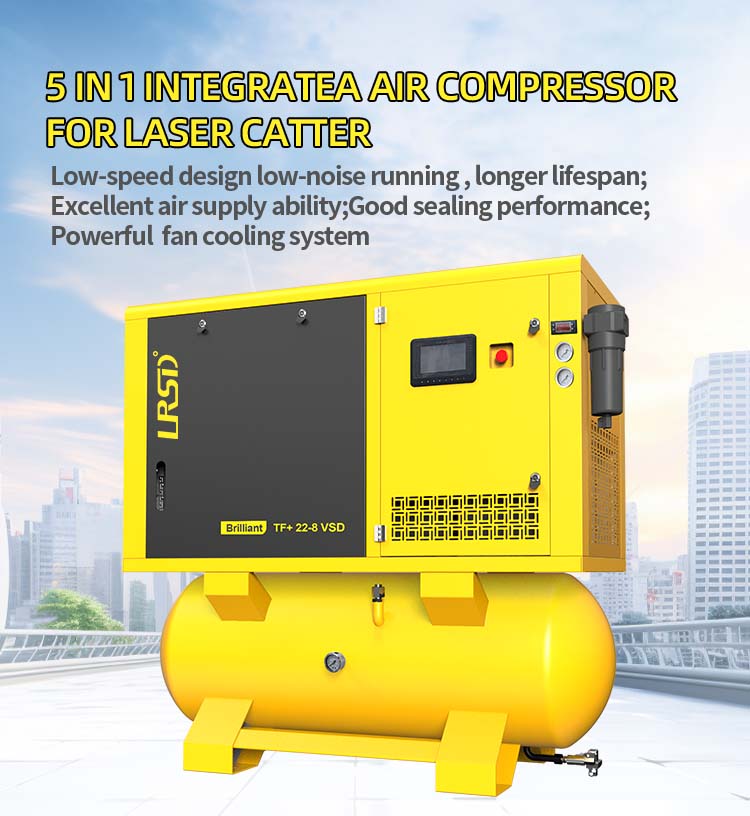 5 in 1 integratea air compressor for laser catter