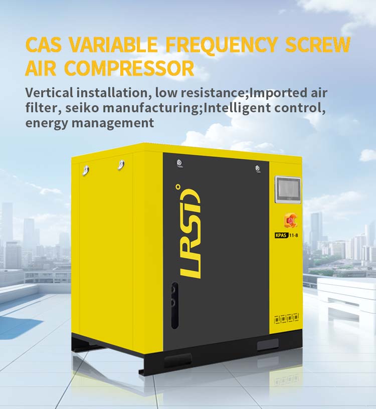 CAS variable frequency screw air compressor