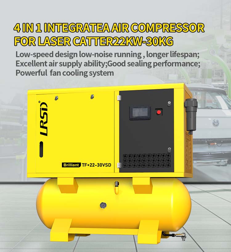 4 in 1 integratea air compressor for laser catter 22kw-30kw