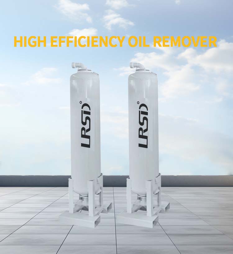 High efficiency oil remover