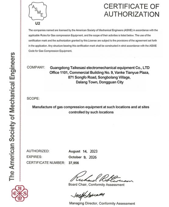 ASEM Certificate