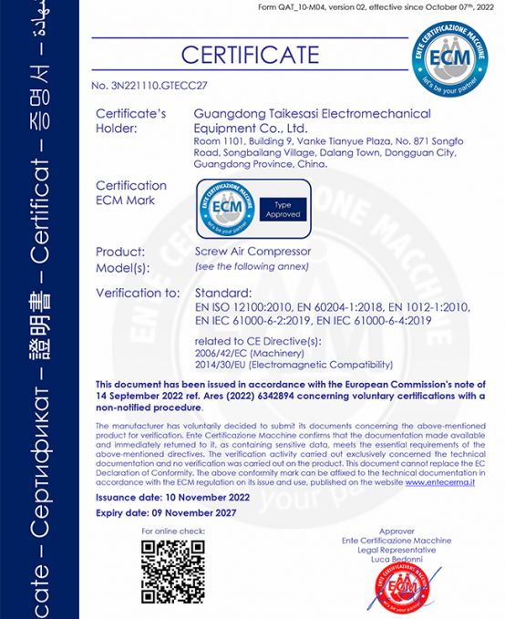 CE Certificate
