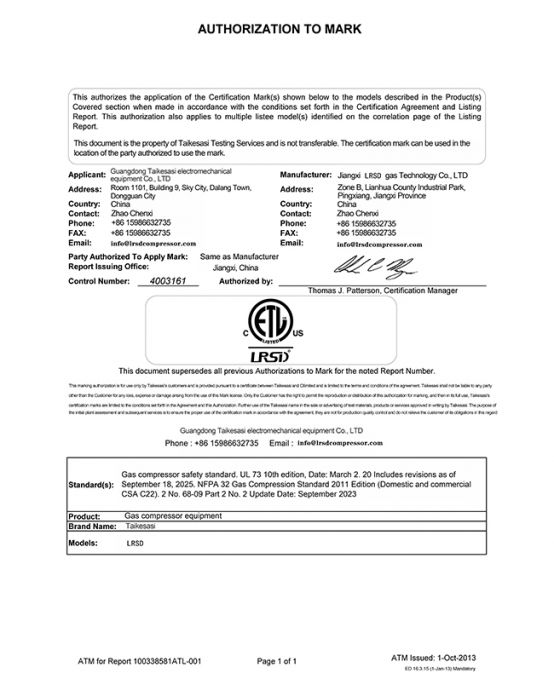 ETL Certificate